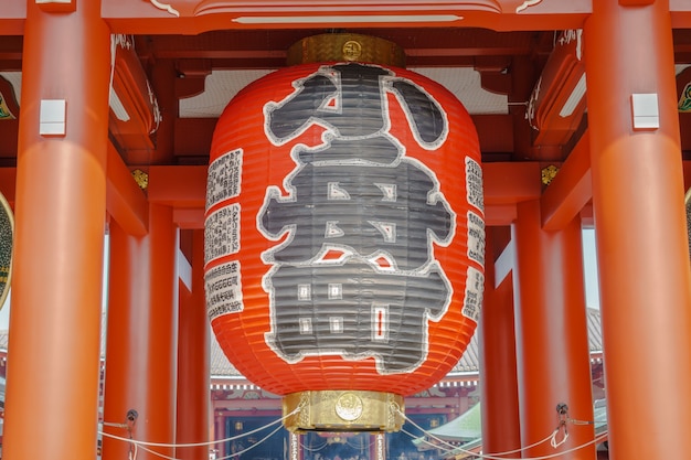 Free photo sensoji-ji temple in asakusa japan