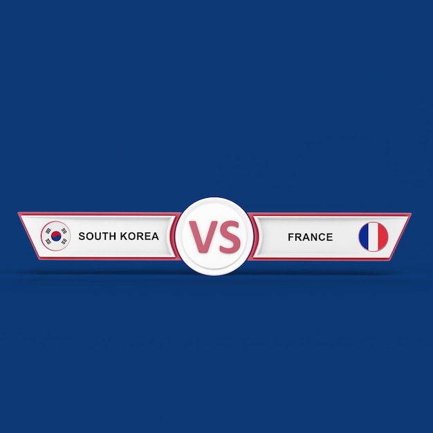 한국 대 프랑스 경기