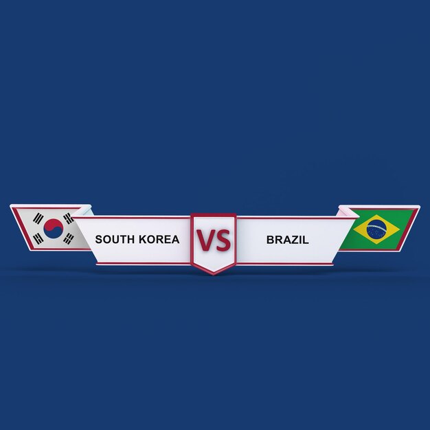 韓国 VS ブラジル