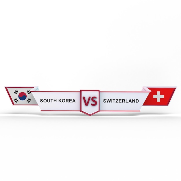 한국 VS 스위스