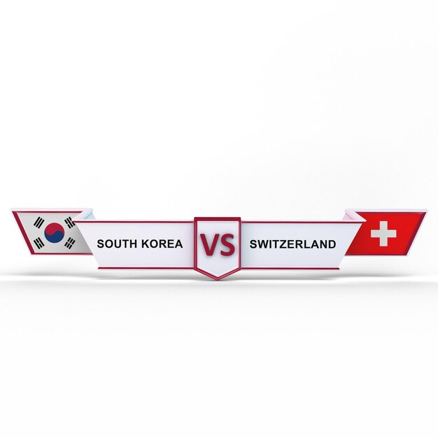 Южная Корея против Швейцарии