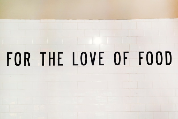 흰 벽에 음식 사랑에 대한 텍스트
