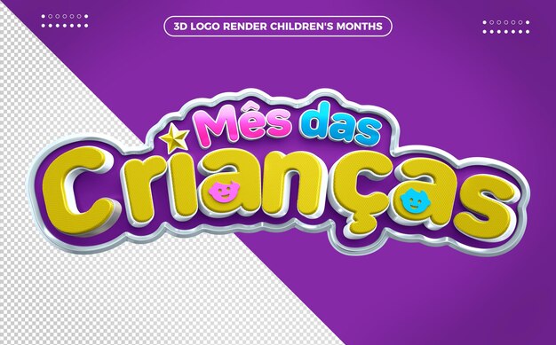 ブラジルでの作曲のための子供の3d月のロゴオレンジと水色 プレミアムpsdファイル