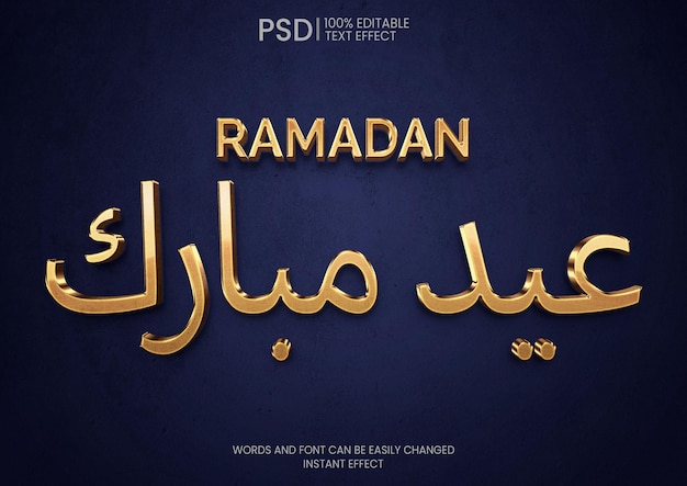 3D Gold Eid Mubarak Text Effect
