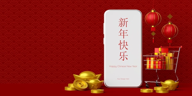 3d illustration of chinese new year banner with smartphone with hanging lantern, shopping online concept