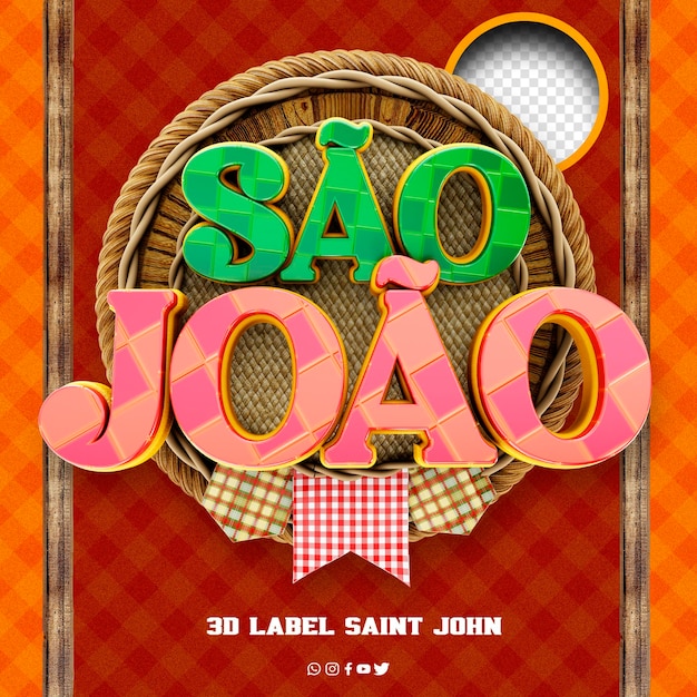 フェスタ ジュニーナの作品のための 3 d ロゴ so joao