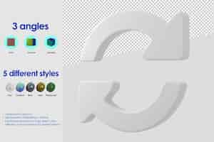 無料PSD 3d更新アイコン