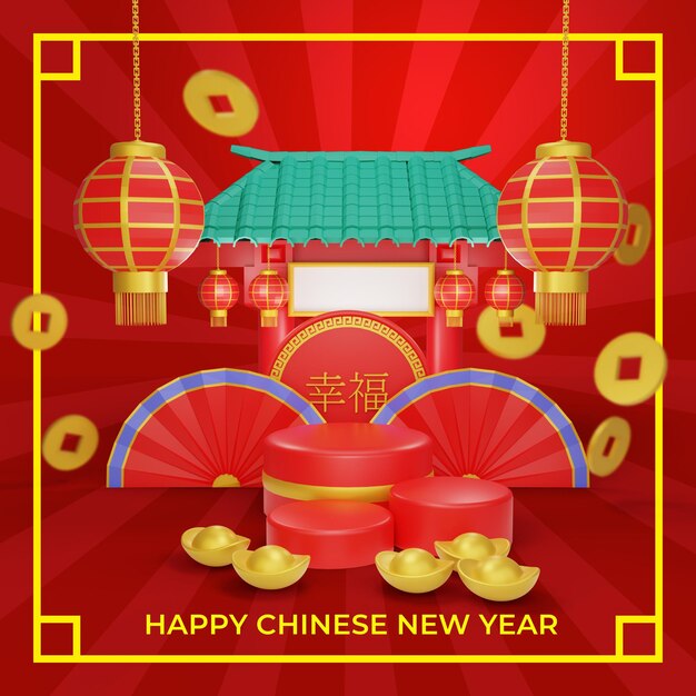 3d rendering of podium sale chinese new year concept