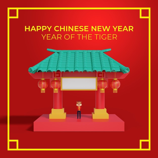 3d rendering of temple chinese new year concept