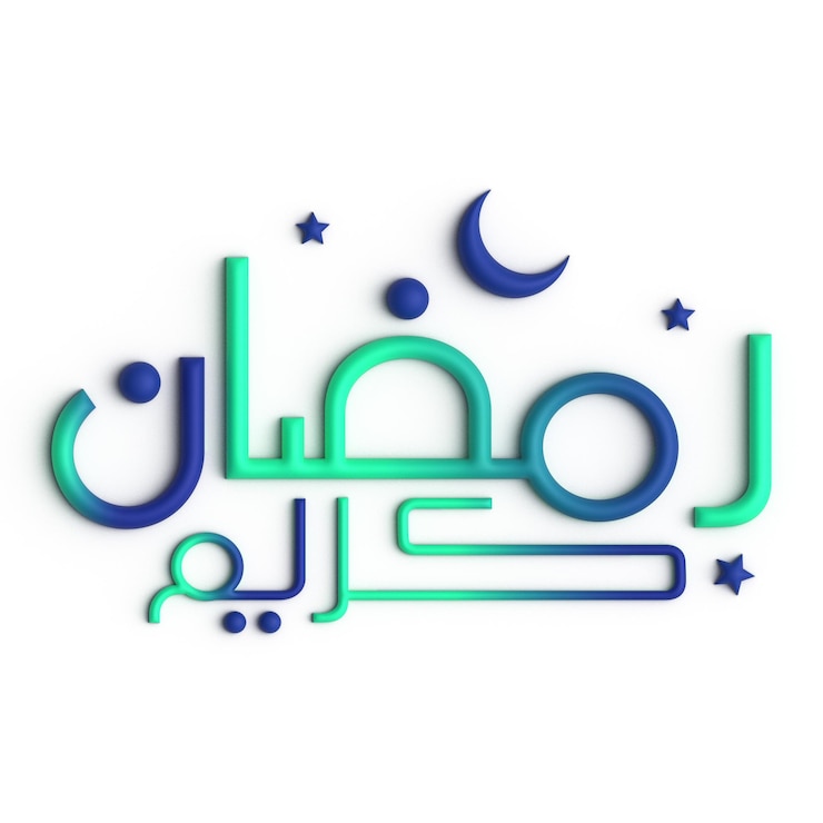 Free PSD add a touch of style to your ramadan with 3d green and blue arabic calligraphy