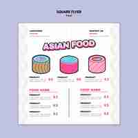 Бесплатный PSD Шаблон квадратного флаера азиатской кухни