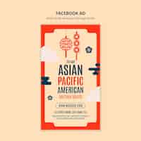 Бесплатный PSD Месяц азиатско-тихоокеанского американского наследия facebook шаблон