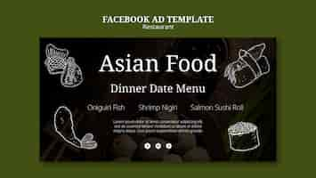 Free PSD asian restaurant  template design