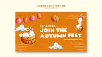 無料PSD 秋のお祭りのお祝いのyoutubeカバーテンプレート