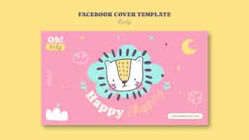 無料PSD 赤ちゃんのテンプレートのデザイン