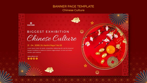 Шаблон баннера для выставки китайской культуры