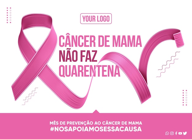 ブラジル​の​乳がん​キャンペーン​テンプレート