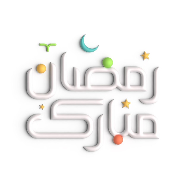 Free PSD celebrate the holy month with 3d white ramadan kareem arabic calligraphy