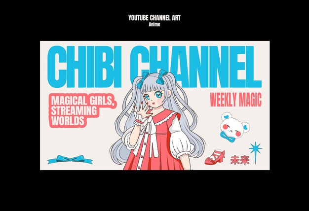 Chibi 채널: 애니메이션과 마법의 소녀 유튜브 채널 예술
