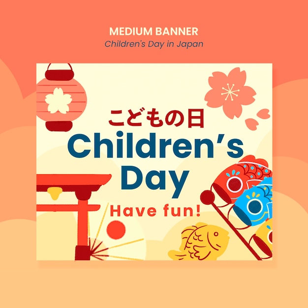 Бесплатный PSD Образец баннера празднования дня детей в японии