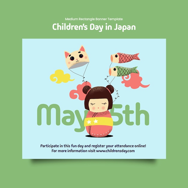 無料PSD 日本の子供の日 テンプレートデザイン