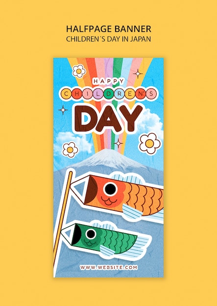 日本の子供の日 祝賀バナーテンプレート
