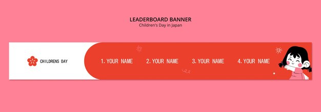 Free PSD children's day in japan celebration leaderboard banner