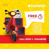 Free PSD chinese delivery banner with pattern background