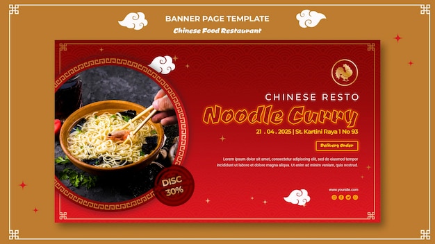 Chinese food banner template