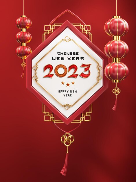 chinese new year dragon logo