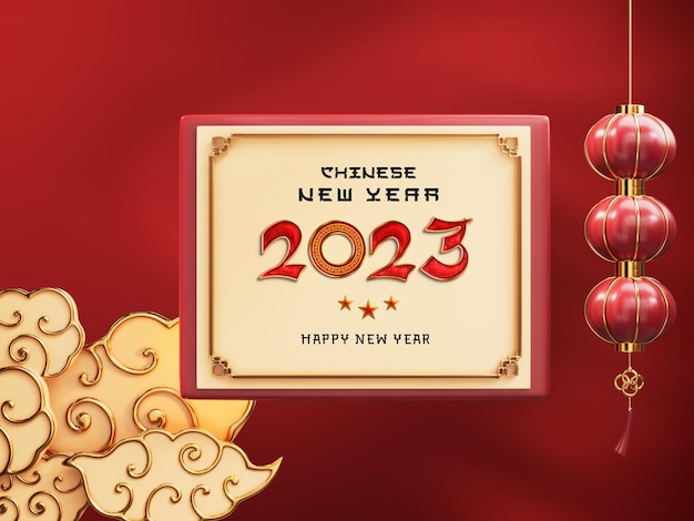 PSD gratuito modello di banner modificabile per il felice anno nuovo cinese 2023