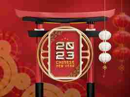 Free PSD chinese happy new year 2023 editable banner template