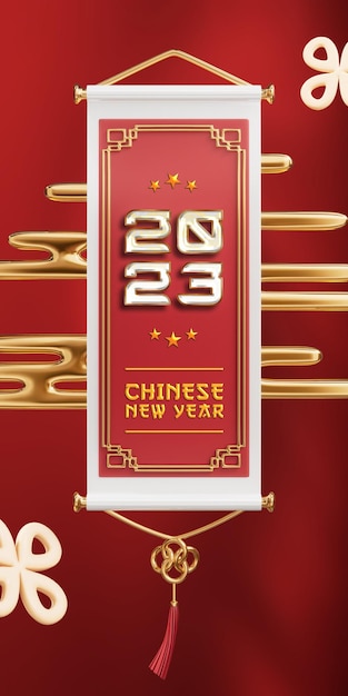 Free PSD chinese happy new year 2023 editable banner template