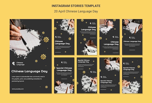 無料PSD 中国語の日instagramストーリーテンプレート