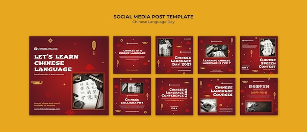 Chinese language day social media post