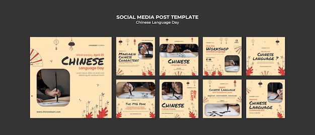 Chinese Language Instagram Posts Template | Free Download