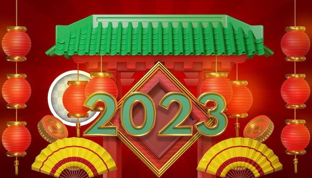 Free PSD chinese new year 2023 banner with decorations 3d illustration