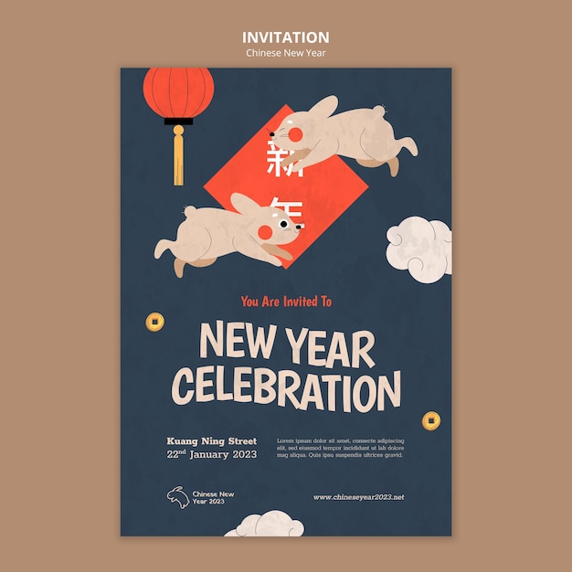 Free PSD chinese new year 2023 invitation template