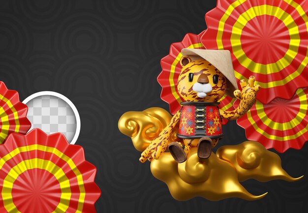 Chinese new year background with clouds. 3d illustration Free Psd