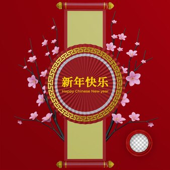 Chinese new year background with element 3d paper scroll umbrella and cherry blossoms