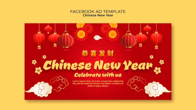 PSD gratuito facebook template per la celebrazione del capodanno cinese