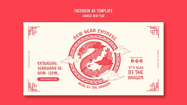 PSD gratuito facebook template per la celebrazione del capodanno cinese