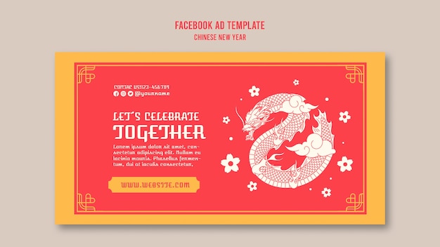 Бесплатный PSD Китайский новый год празднование facebook шаблон