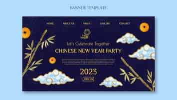 Free PSD chinese new year celebration horizontal banner