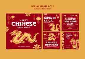 Free PSD chinese new year celebration instagram posts