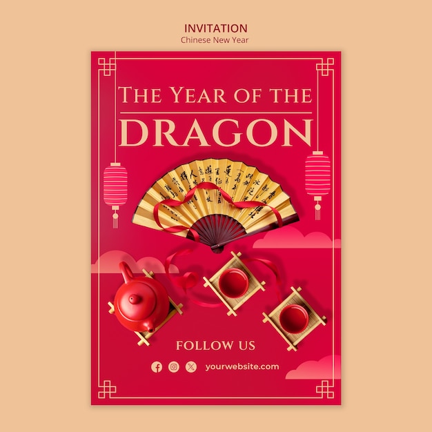 Free PSD chinese new year celebration  invitation  template
