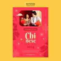 Free PSD chinese new year celebration  invitation  template