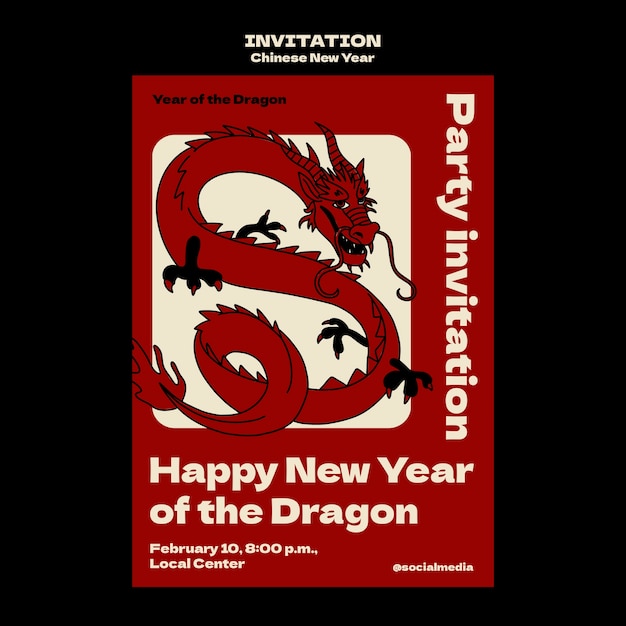 中国の新年祝賀の招待状のテンプレート