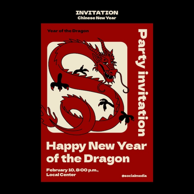 無料PSD 中国の新年祝いの招待状のテンプレート