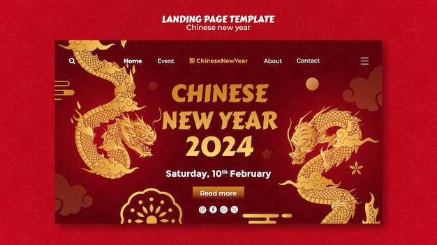 중국 새해 축하 랜딩 페이지